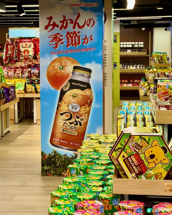 ✨1蚊雞日本豆腐花！