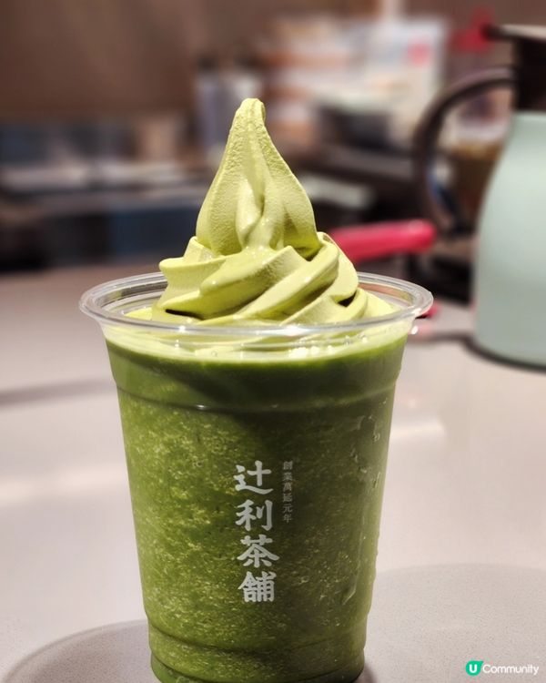 辻利茶舖開咗係Musea啦～