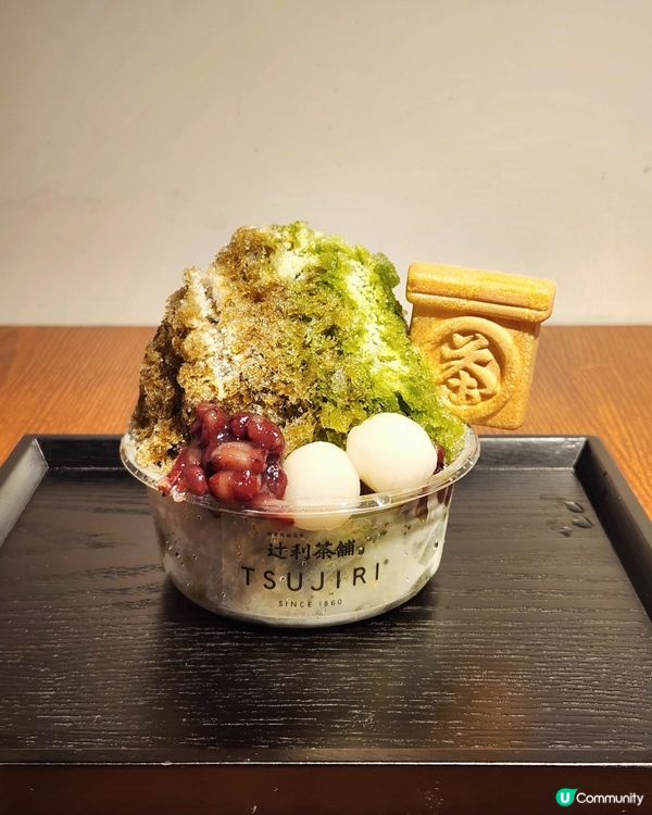 辻利茶舖開咗係Musea啦～