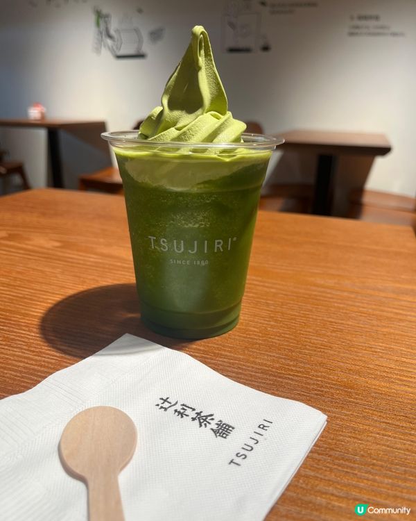 辻利茶舖開咗係Musea啦～