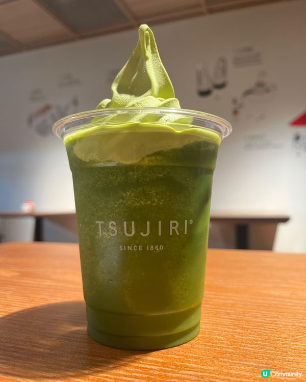 辻利茶舖開咗係Musea啦～