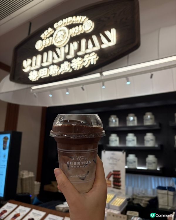 深圳朱古力控必去！