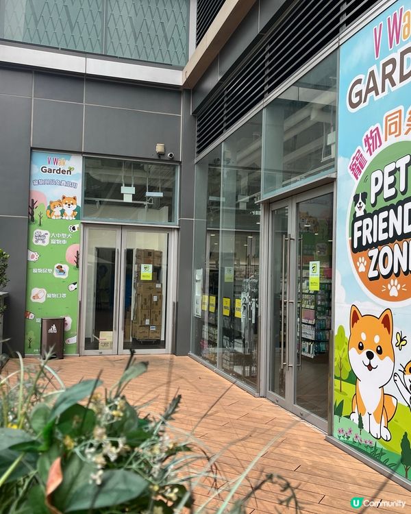 南昌站V Walk露天廣場🐶🏙️寵物友善chill行商