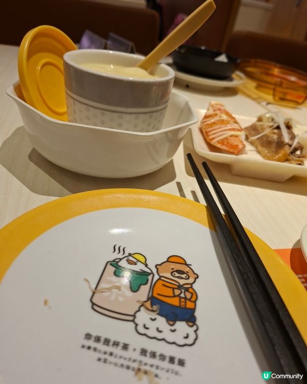 柚子醬油漬鰹魚：
