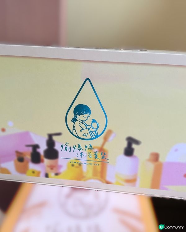 愉媽媽，產後媽媽們嘅神隊友，坐月唔再慌！💪