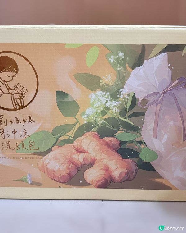 愉媽媽，產後媽媽們嘅神隊友，坐月唔再慌！💪