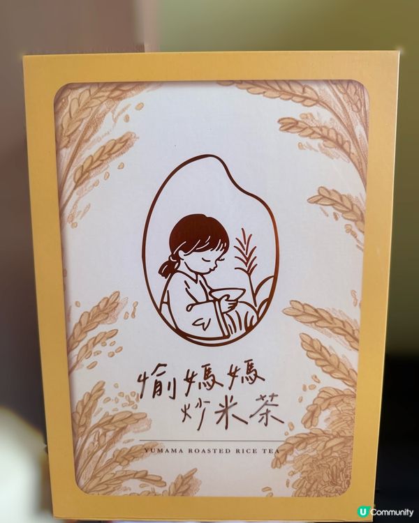 愉媽媽，產後媽媽們嘅神隊友，坐月唔再慌！💪