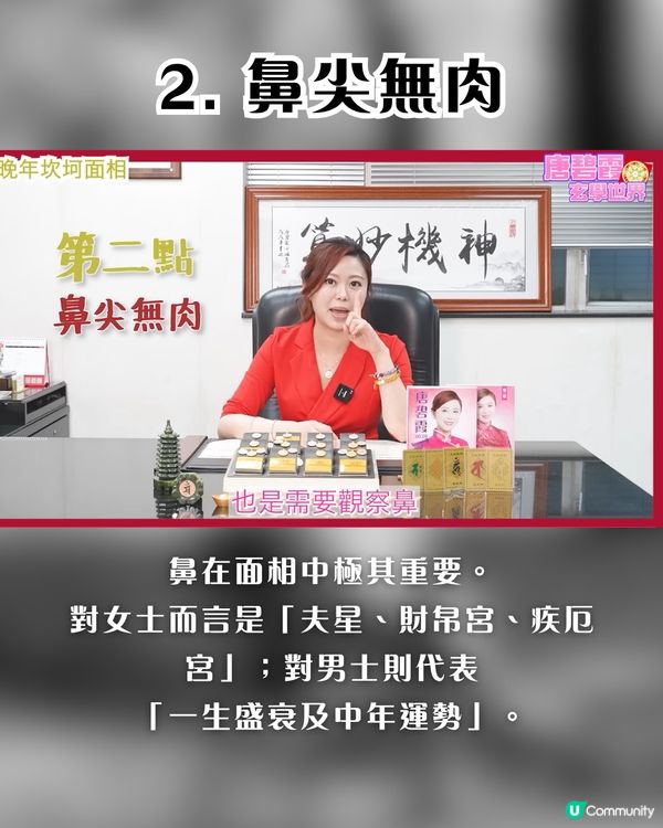 性格決定命運！3大「晚年坎坷」面相大拆解：教你後天修補法，由內到外變出好人緣✨