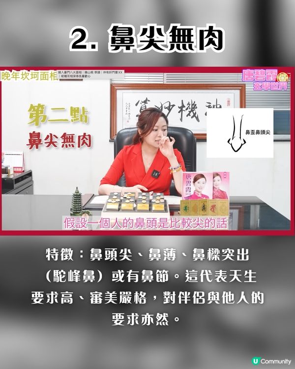 性格決定命運！3大「晚年坎坷」面相大拆解：教你後天修補法，由內到外變出好人緣✨