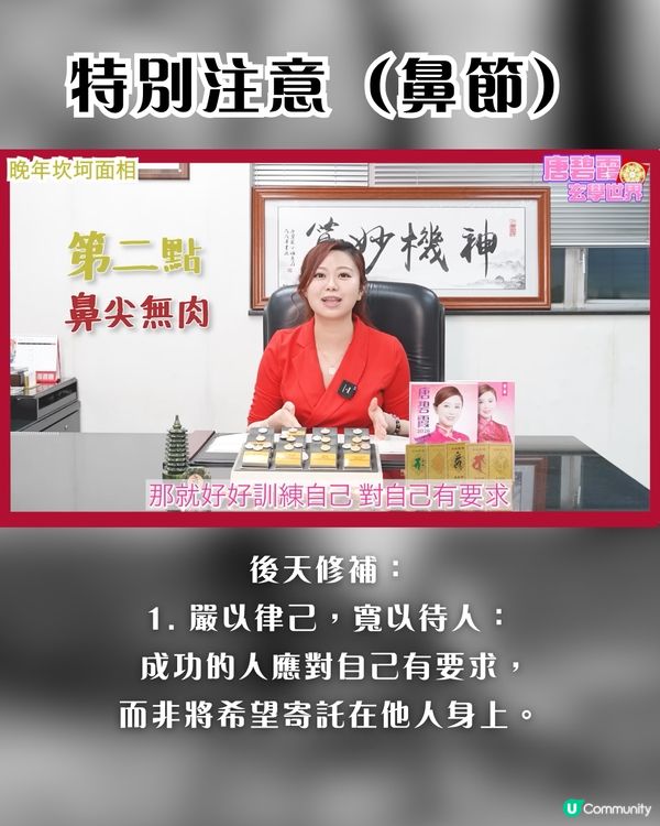 性格決定命運！3大「晚年坎坷」面相大拆解：教你後天修補法，由內到外變出好人緣✨