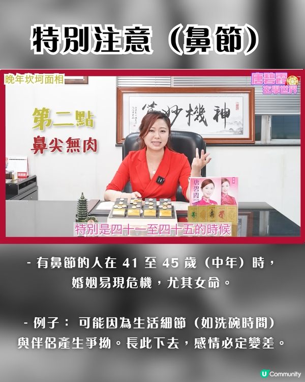 性格決定命運！3大「晚年坎坷」面相大拆解：教你後天修補法，由內到外變出好人緣✨