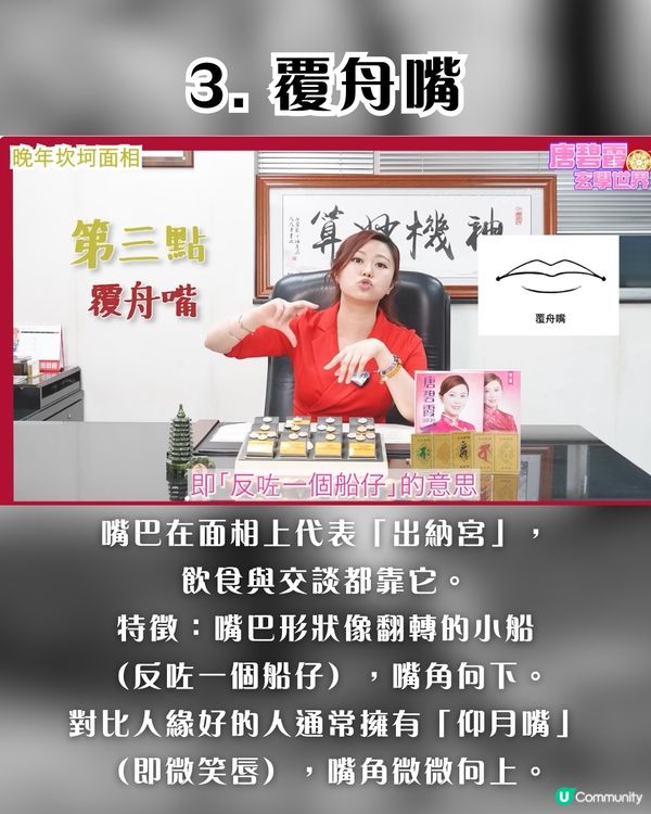 性格決定命運！3大「晚年坎坷」面相大拆解：教你後天修補法，由內到外變出好人緣✨