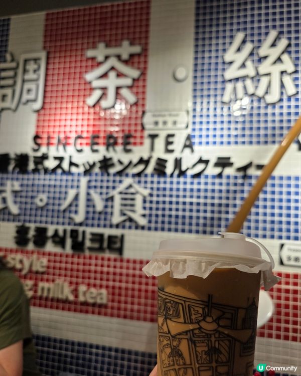 冠軍奶茶好去處