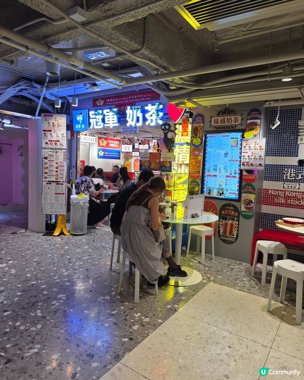 冠軍奶茶好去處