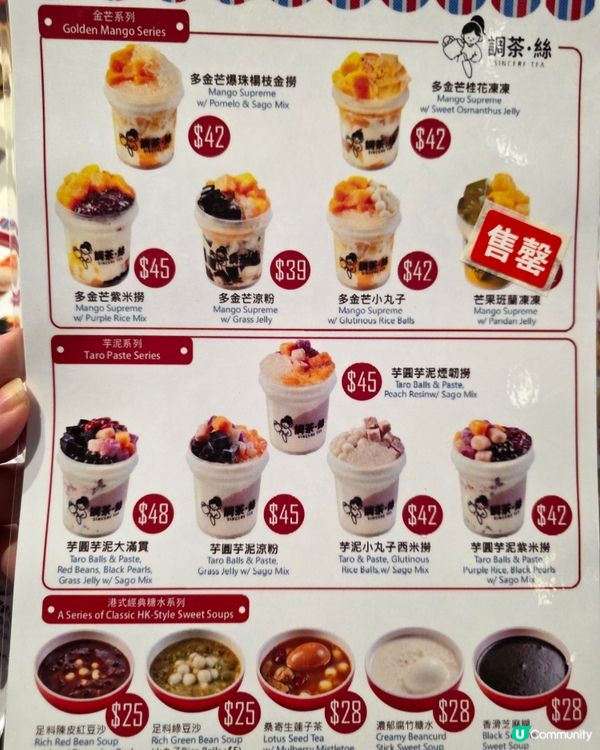 冠軍奶茶好去處