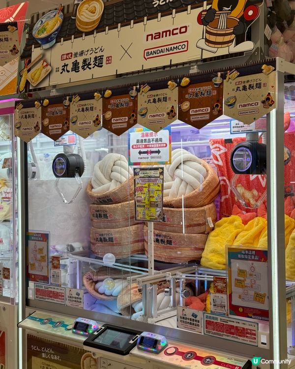 🎮丸亀製麵 ⨉ NAMCO聯乘登場