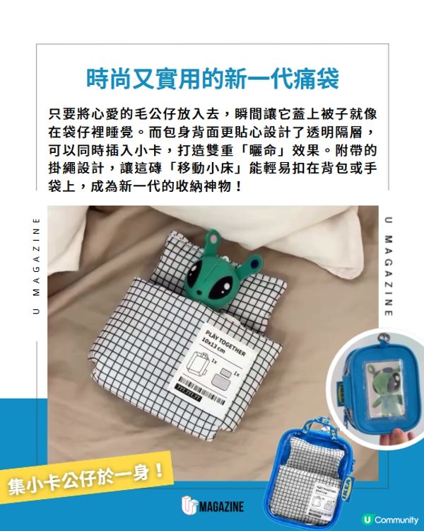 IKEA神級新品毛公仔被鋪痛袋💙💛