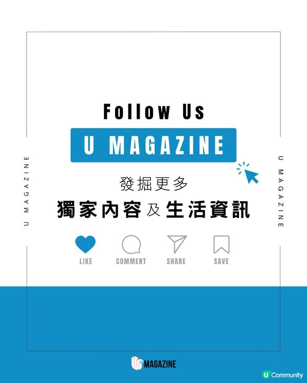 IKEA神級新品毛公仔被鋪痛袋💙💛