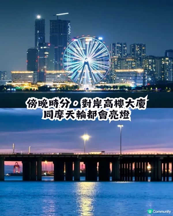深圳3大夜景打卡地 🌃免費燈光噴泉表演⛲️/摩天輪亮燈🎡