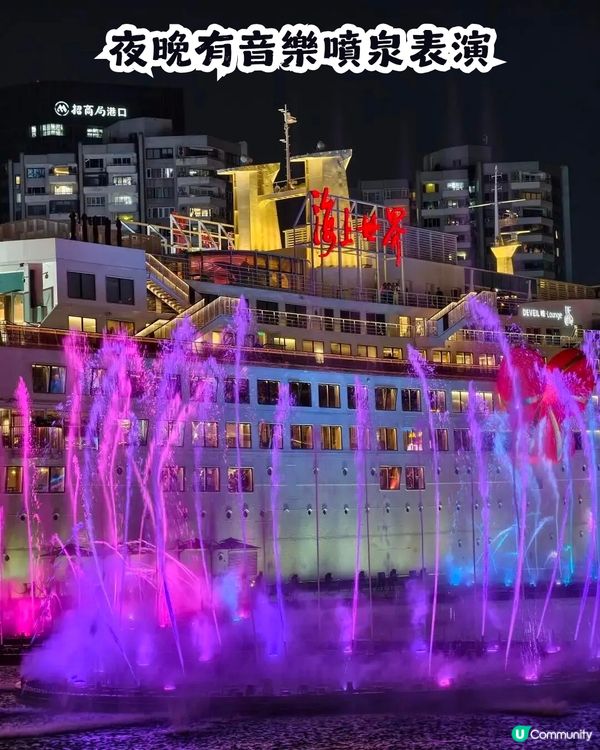 深圳3大夜景打卡地 🌃免費燈光噴泉表演⛲️/摩天輪亮燈🎡