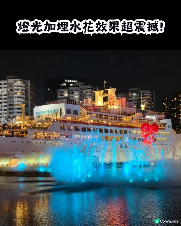 深圳3大夜景打卡地 🌃免費燈光噴泉表演⛲️/摩天輪亮燈🎡