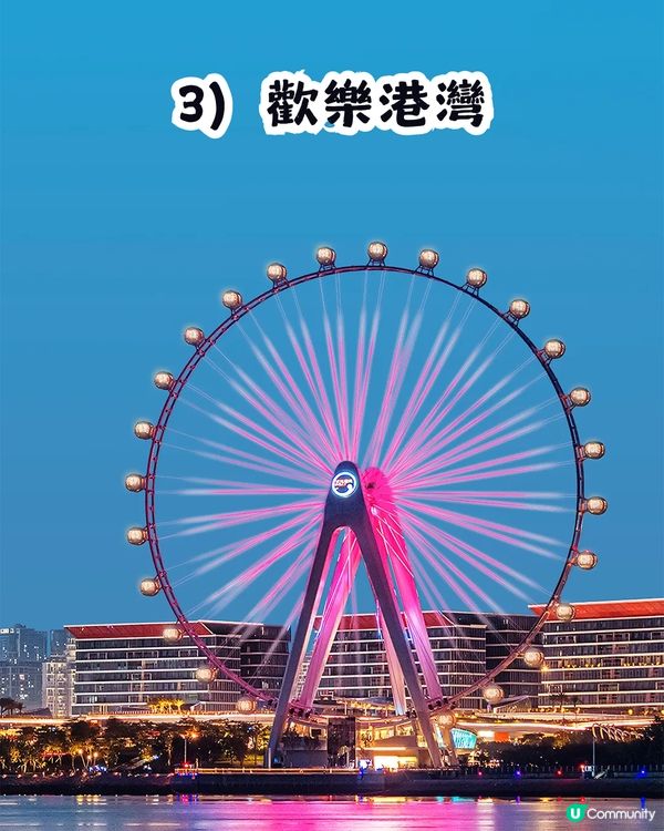 深圳3大夜景打卡地 🌃免費燈光噴泉表演⛲️/摩天輪亮燈🎡