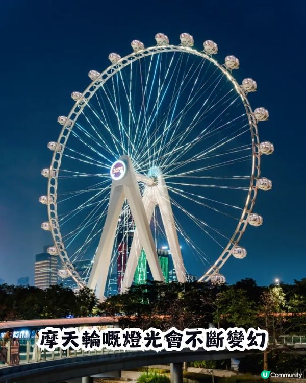 深圳3大夜景打卡地 🌃免費燈光噴泉表演⛲️/摩天輪亮燈🎡