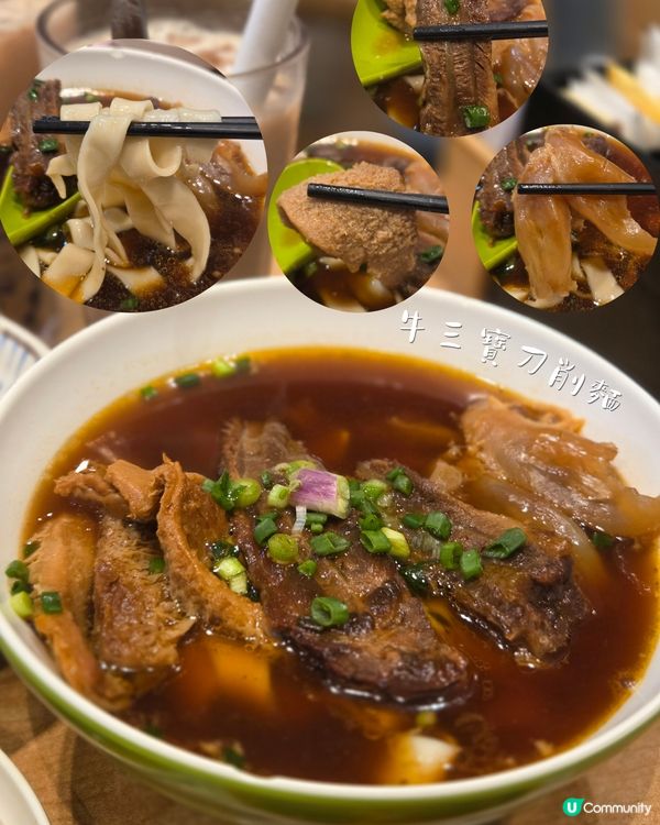 荃灣台灣麵🇹🇼 $228瘋狂餵飽2人🤤