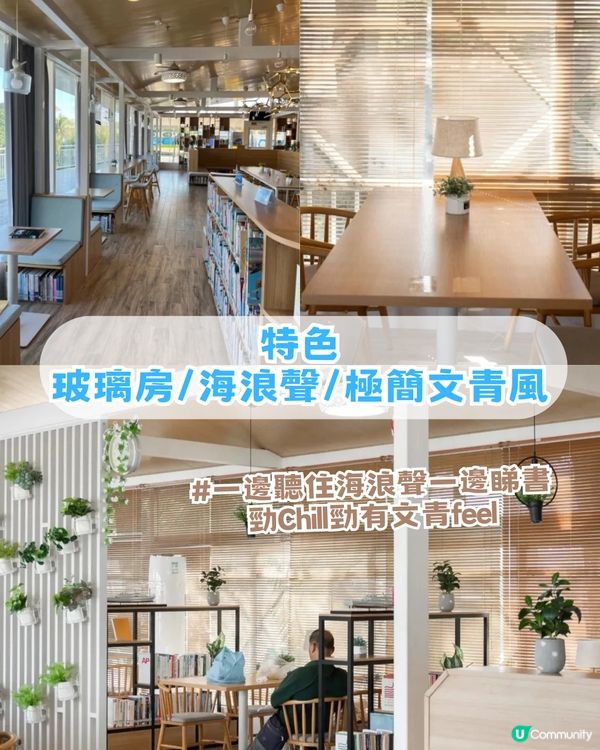 深圳6大絕美打卡圖書館！文青必去！360度玻璃/海邊燈塔/法式復古教堂