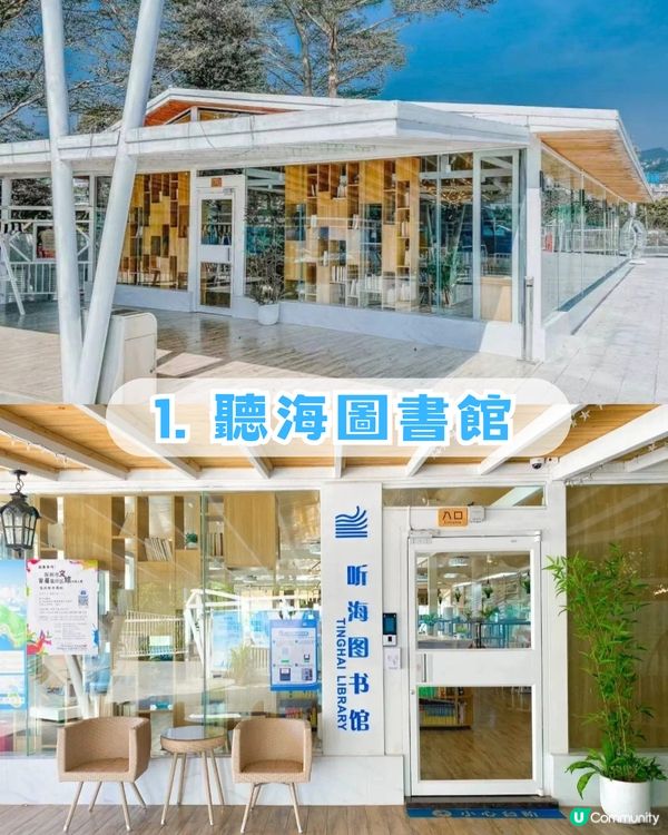 深圳6大絕美打卡圖書館！文青必去！360度玻璃/海邊燈塔/法式復古教堂