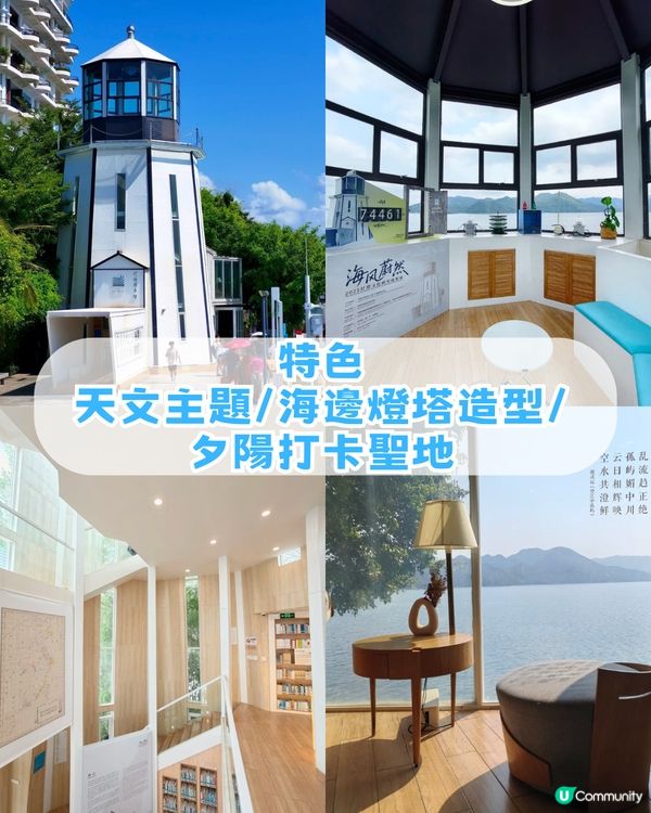 深圳6大絕美打卡圖書館！文青必去！360度玻璃/海邊燈塔/法式復古教堂