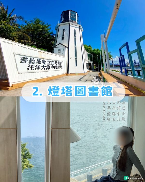 深圳6大絕美打卡圖書館！文青必去！360度玻璃/海邊燈塔/法式復古教堂