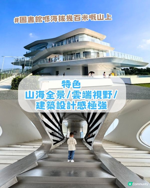 深圳6大絕美打卡圖書館！文青必去！360度玻璃/海邊燈塔/法式復古教堂