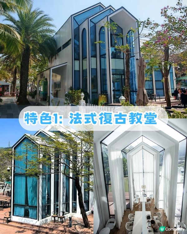 深圳6大絕美打卡圖書館！文青必去！360度玻璃/海邊燈塔/法式復古教堂