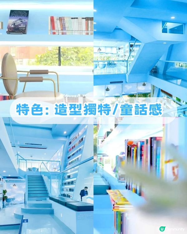深圳6大絕美打卡圖書館！文青必去！360度玻璃/海邊燈塔/法式復古教堂