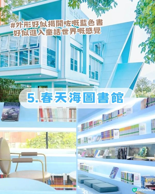 深圳6大絕美打卡圖書館！文青必去！360度玻璃/海邊燈塔/法式復古教堂