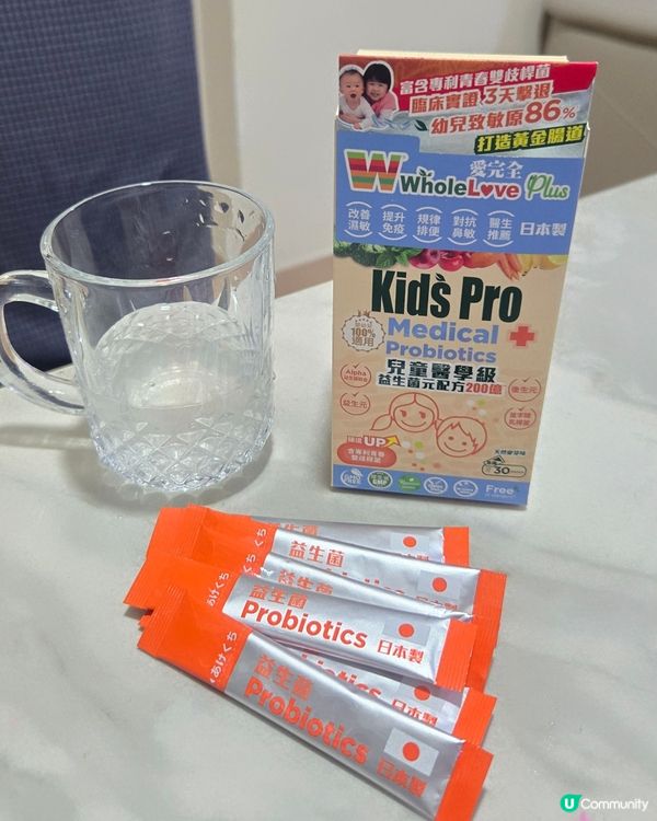 寶寶濕敏救星🌟，順便肚仔笑嘻嘻！😄