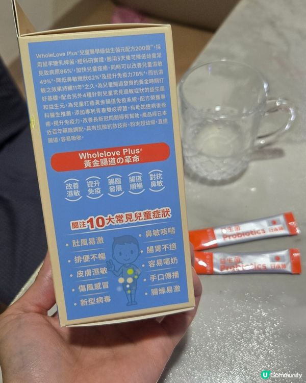 寶寶濕敏救星🌟，順便肚仔笑嘻嘻！😄