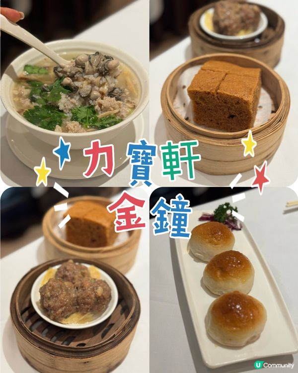 1點未到就爆場！🤩 必點蠔仔粥！🥢