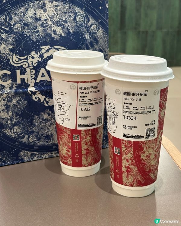 霸王茶姬CHAGEE低因系列