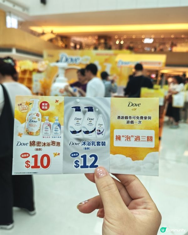 Dove 馬鞍山限時4天優惠✨