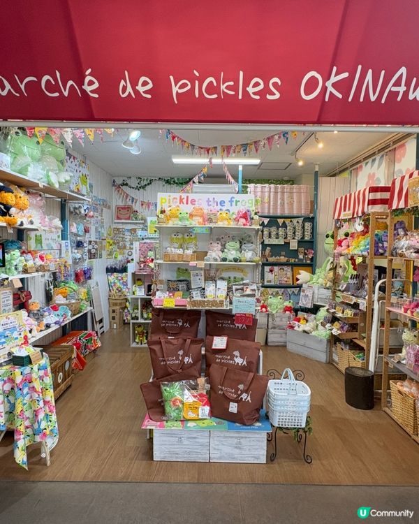 沖繩糸滿魚市場| 海鮮控平食龍蝦，食到大滿足！