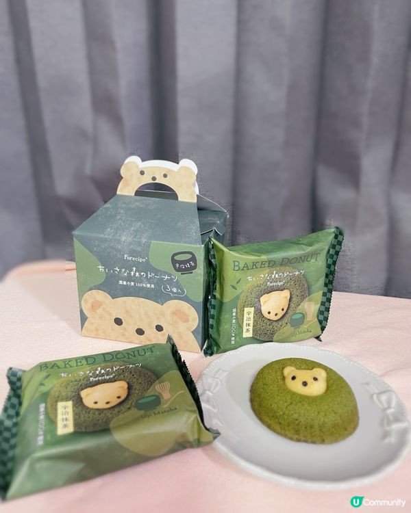 🇯🇵 日本宇治抹茶🍵超級可愛小熊甜甜圈🍩💓