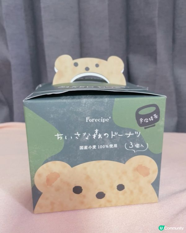 🇯🇵 日本宇治抹茶🍵超級可愛小熊甜甜圈🍩💓