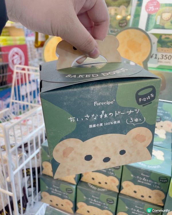 🇯🇵 日本宇治抹茶🍵超級可愛小熊甜甜圈🍩💓