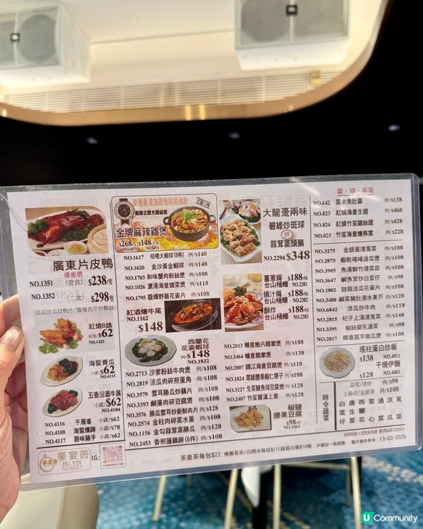 銅鑼灣豪宴薈🥳坐得舒服 啱晒一家大細用餐