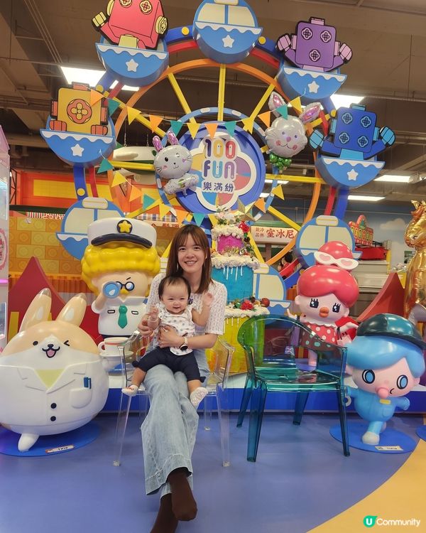 藍田室內遊樂場💯任玩無限時🤩