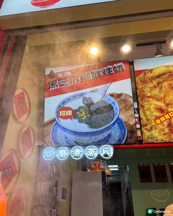 潮州之旅美食