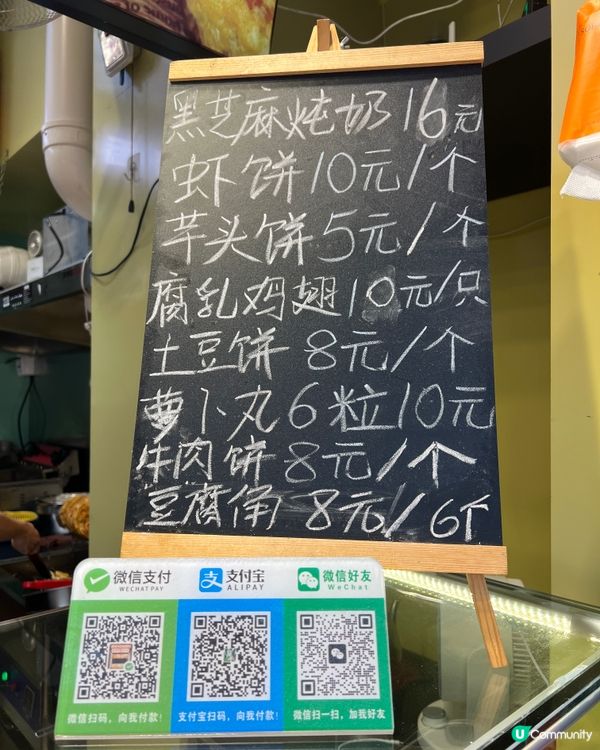 潮州之旅美食