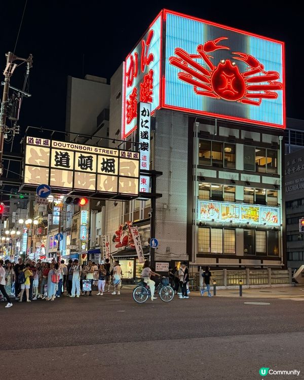 大阪道頓堀夜蒲攻略🚨開心盡興🌙
